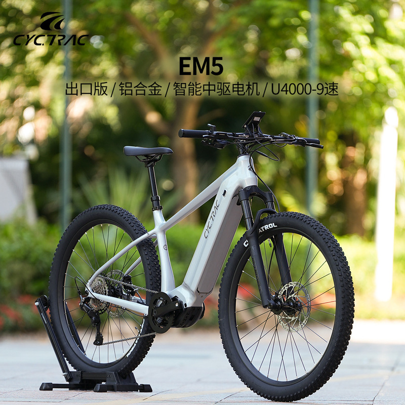 Cyctrac Electric Power-Assisted Bicycle Em5 Third Generation Bafang Mid-Drive M430 Pure Electric Mountain Bike 48V Cyctrac Electric Power-Assisted Bicycle Em5 Third Generation Bafang Mid-Drive M430 Pure Electric Mountain Bike 48V