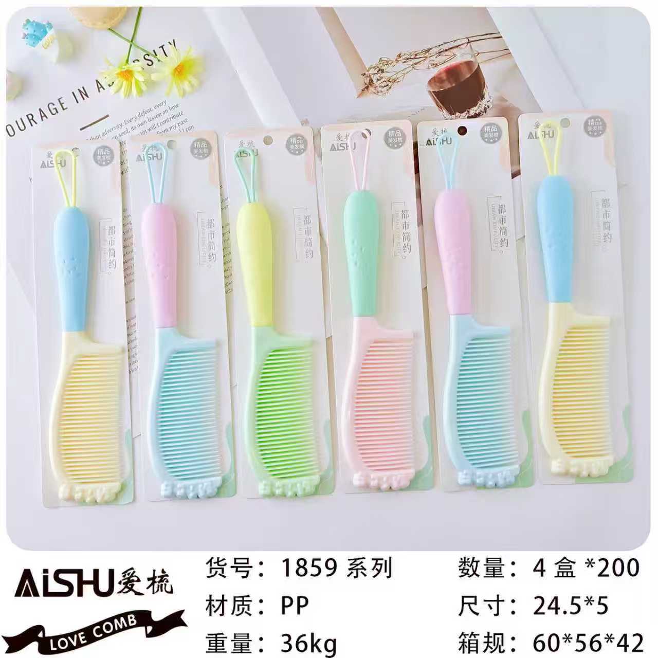 Nuevo paquete de impresión de cuerda de colgante independiente de trigo rollo de peinado de plástico peinado de belleza tienda de dos yuanes asequible