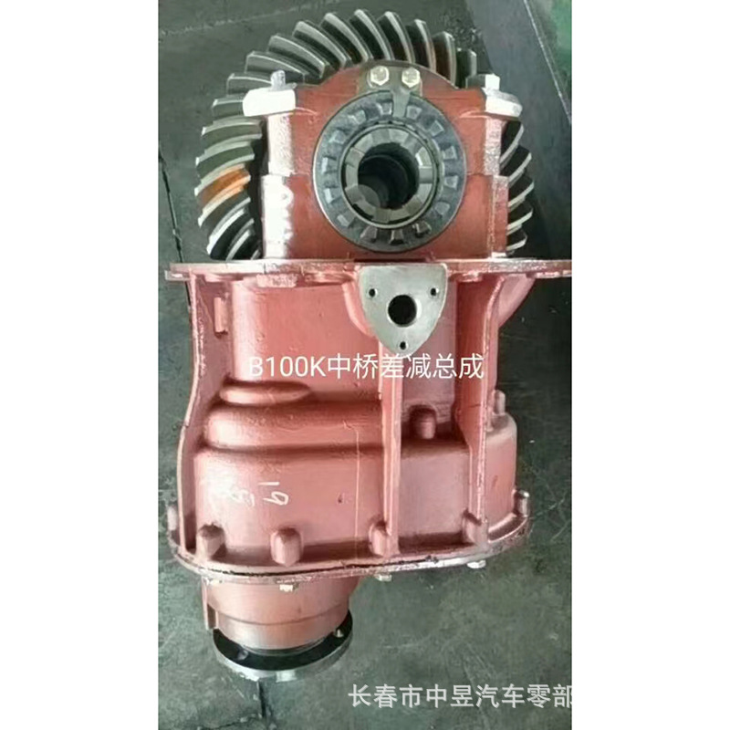 Man13 Differential Assembly Heavy Motors MCY Rear Axle Main Reducer Export Differential Tooth Package Manufacturer