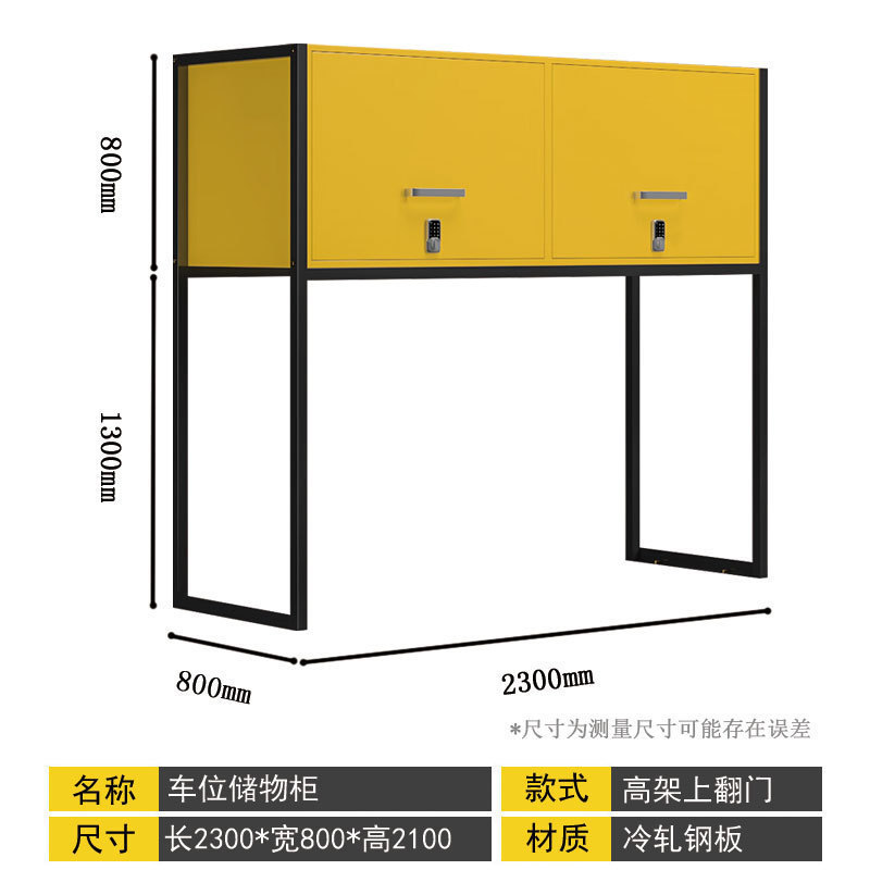 Gabinete de almacenamiento de garaje Gabinete de almacenamiento de estacionamiento Gabinete de almacenamiento de garaje subterráneo a prueba de humedad Gabinete de almacenamiento de sótano Gabinete de herramientas de estacionamiento