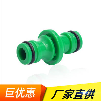 Car wash water pipe joint two-way Butt nipple plastic two-way quick connection conversion repair connector Repair Extension