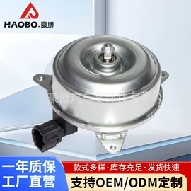 汽车散热器;风扇