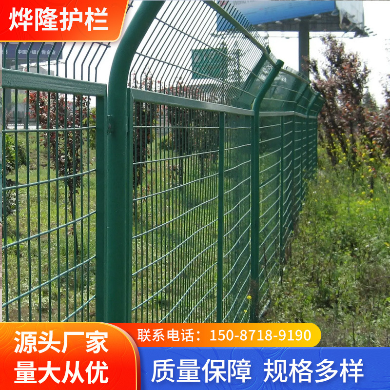 框架护栏网 隔离栅围栏安装 高速公路铁路防护网厂家 量大  优惠