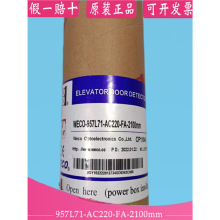 �������W��Ļ957R71-AC220-F U71-DC12B-FA-2100mmKMS-B154/L FH