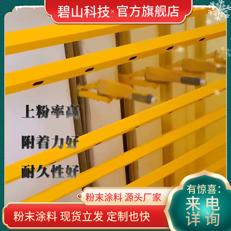 砂纹粉末 混合型粉末涂料厂家 静电塑粉喷涂