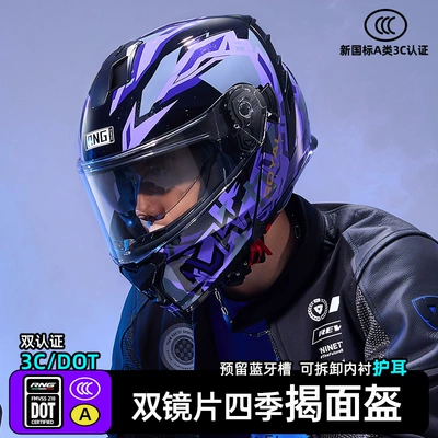 3C/Dot Certified Motorcycle Helmet Men's Open-Face Helmet All-Season Motorcycle Cycling Women's Electric Vehicle Safety Helmet