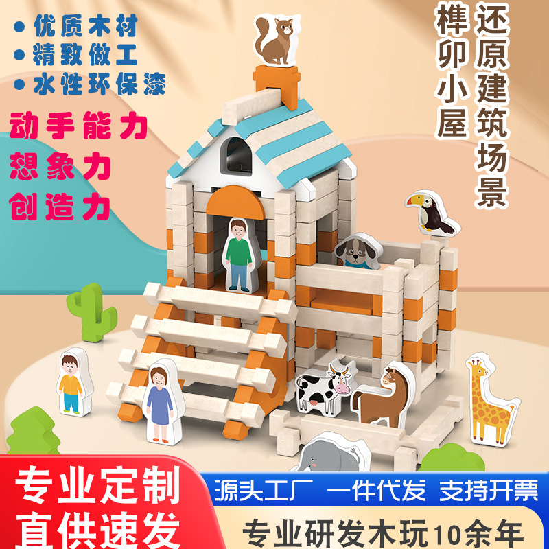 Luban ladrillos de construcción de aluminio para niños enseñanza temprana mano-a - mano construcción arquitecto casa cabaña padres e hijos juguetes DIY al por mayor