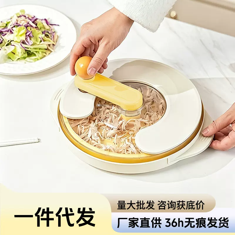 批发新款撕肉器鸡肉分丝器手动碎肉器宠物辅食神器狗狗食具狗粮碗