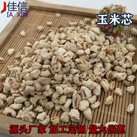 其他非金属;其他非金属;珍珠岩