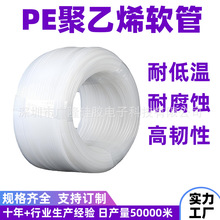 PE����ϩܛ�ܵ��ܶ�LDPEϴ�lˮ��ԡ¶ϴ��Һ���^�h���oζ��ɫܛ��