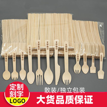跨境一次性木勺木刀叉子可降解蛋糕甜品勺子冰淇淋勺商用刻字
