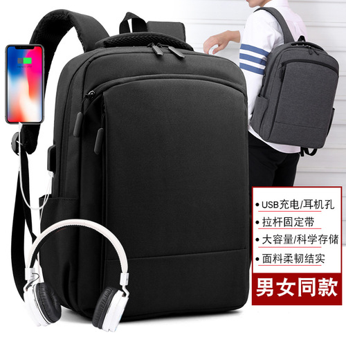 Double-Shoulder Backpack for Men, High-End, Large Capacity Commuter Backpack, Suitable for University Students, Business Trips, Travel, and Laptop Bag (15.6 inches)