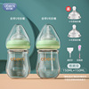 欧贝妮 Anti-colic children's feeding bottle for new born, 150 ml, wide neck, 0-6 month