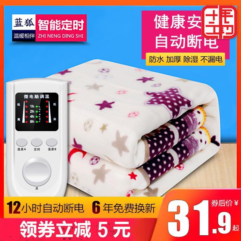Electric blankets Single Double Electric bed Double control Thermoregulation student dormitory security household Radiation enlarge