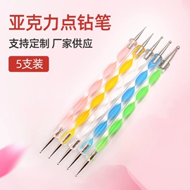 美甲笔;画笔;化妆刷、刷包