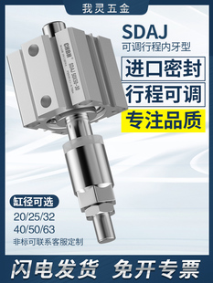 ���{�г̱��͚�״�ȫ����λ��������SDAJ20-25-32-40-50-63X30-S