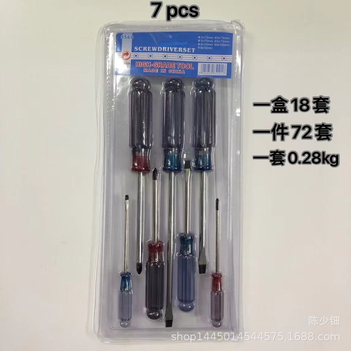 FUENTE fabricante Traje de destornillador de 6 piezas Traje de destornillador de 7 piezas Traje de combinación para el hogar Comercio exterior