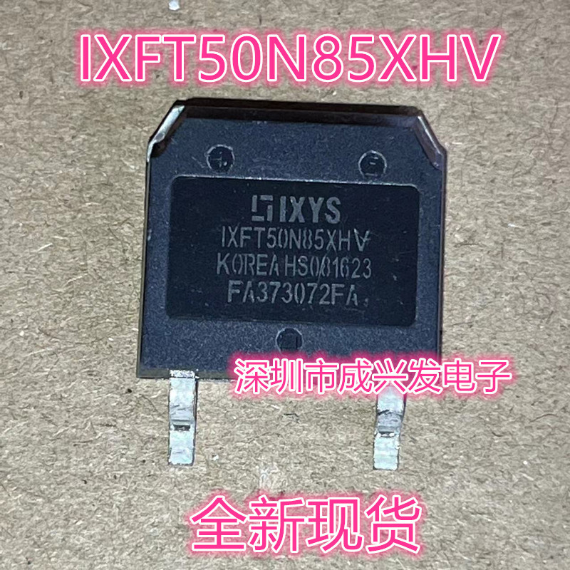 IXFT50N85XHV 50A 850V TO-268 全新IXYS大功率MOS场效应管 现货