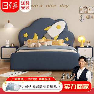Space crib for boys, storage system from natural wood for boxes for bedroom, cloud, for teenagers