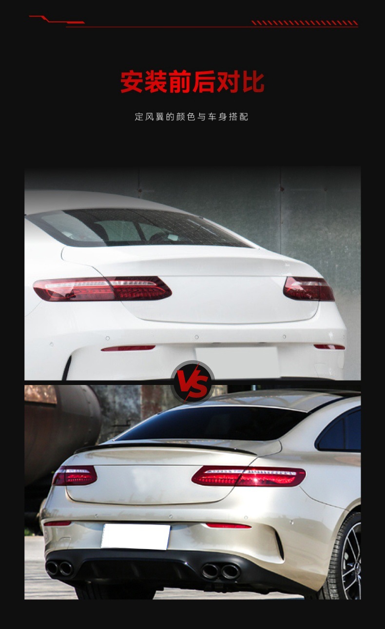 Suitable for 2016-2023 Mercedes-Benz E-Class Coupe C238 Amg Rear Wing Top Wing Fixed Wing Modification Parts