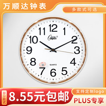 高级感圆形钟 客厅卧室书房静音简约康巴丝创意壁挂时计钟表厂家