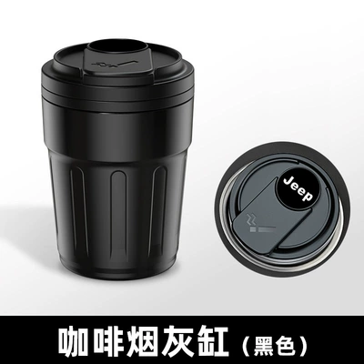 Car ashtray, Lavida, Lamando, Cc, Teramont X - jeep-black