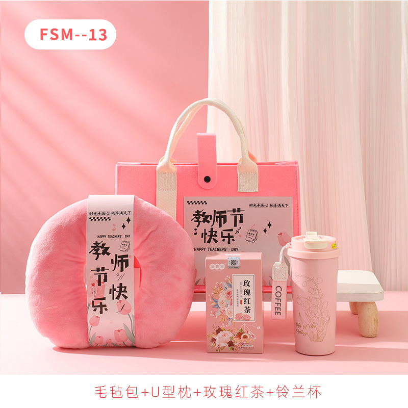 教师节礼物实用小礼品送幼儿园女老师教辅培训机构送教师节伴手礼|undefined
