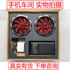 亞馬遜熱銷大風力空調服風扇5V 12V 18V 19V 24V無刷有刷整套配件