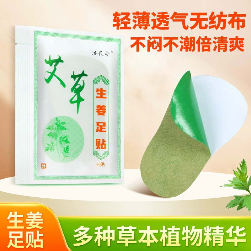 Производители напрямую поставляют имбирные наклейки для ног, чтобы удалить влагу