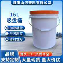 �F؛16L�������Ӻ��ܷ��w�����Ϳ� �C��Ͱ���I������Ͱ�������PͰ