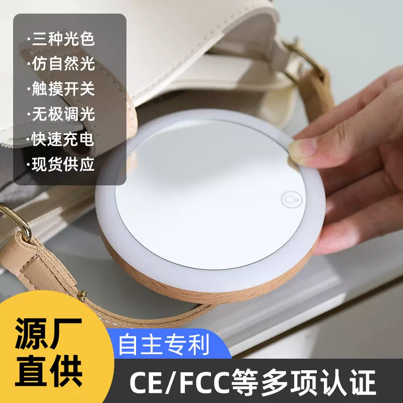 新品led化妆镜带灯随身便携可充电美妆镜子女生化妆补光镜子灯