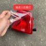 奇瑞新款左右后杠总成