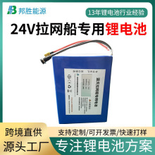 24V�늳��{�����W������늳�20A 7S2P�ۺ��������늳ؽM