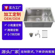 �Ӻ�304���P��ֹ����zˮ�۴�βۏN��ϴ����̨��ϴ��ؿ羳����