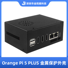 ����ɽ����⚤Orange pi 5 Plus����ɢ�ᚤ�ӎ��L�������쾀WIFI