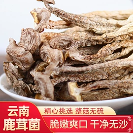 其他干货;银耳;香菇