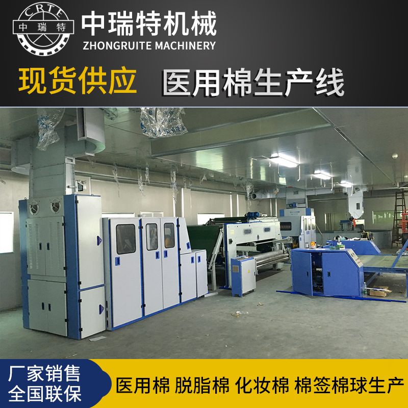 医用棉生产线 化妆棉梳理生产设备医用棉布生产机器脱脂棉梳理机