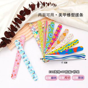 Double-sided printing nail file scrub onion powder polishing nail tools to remove dead skin nail rubbing strip polishing strip sand strip