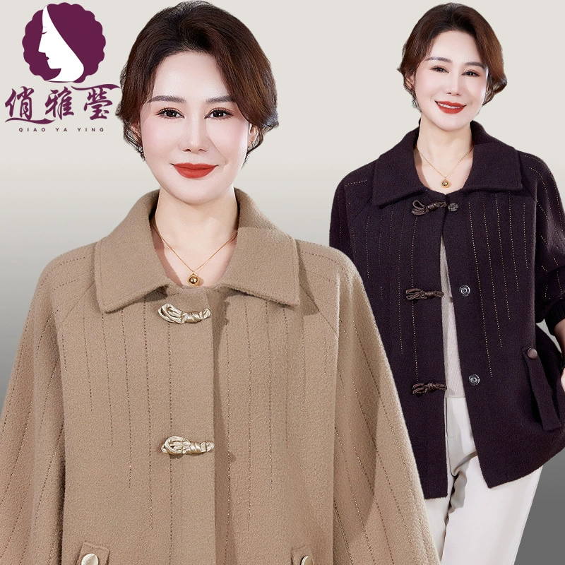 2505 куртка C06