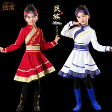 儿童蒙古服女童草原舞白马舞少儿蒙古袍少数民族筷子舞民族表演服