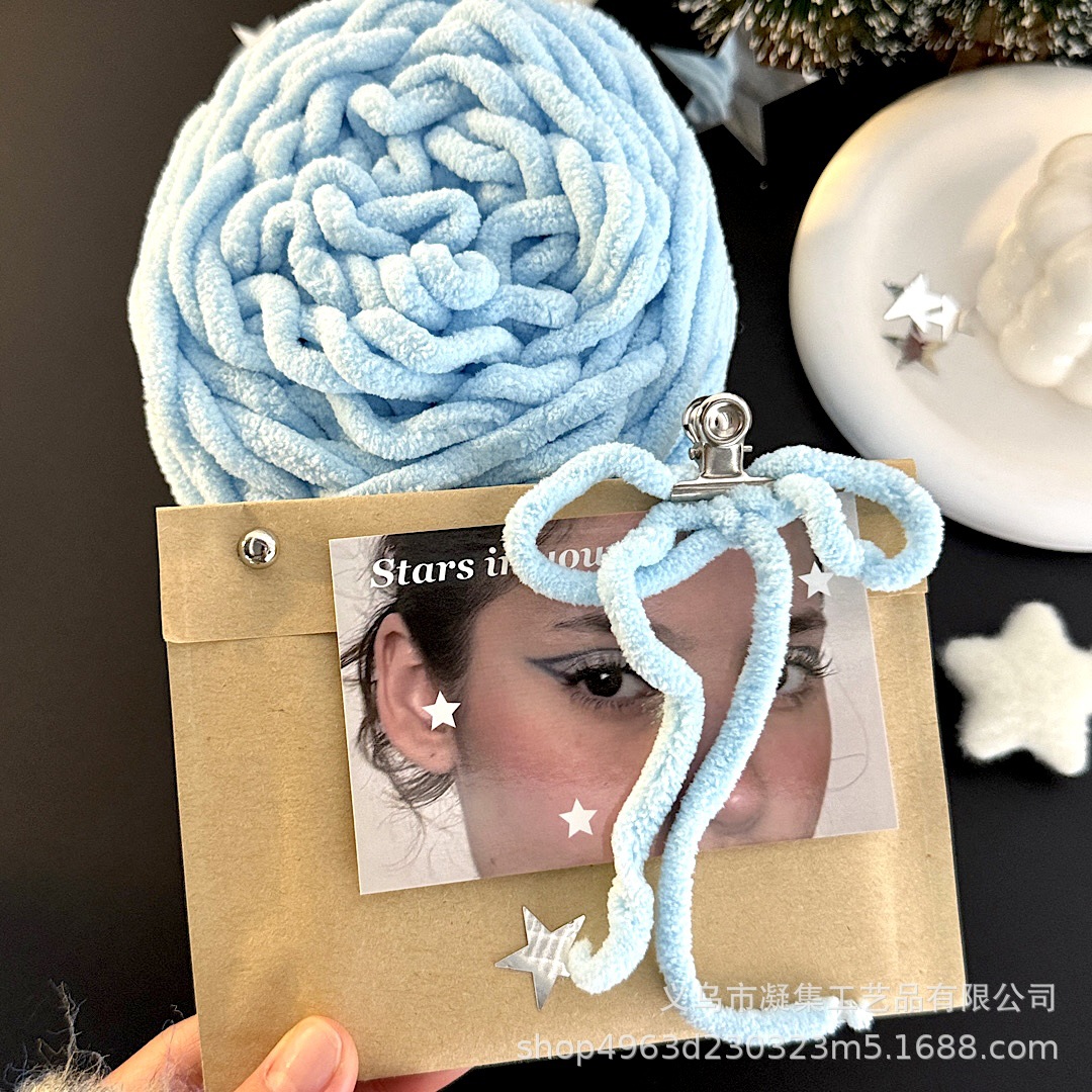 블루 아이스바 45m