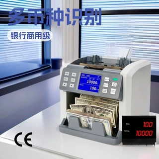 亨力P100全球货币立式点钞机验钞机支持卡塔尔塔吉克斯坦坦桑尼亚