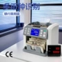 亨力卡塔尔坦桑尼亚全球验钞机