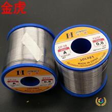 ?0.5��0.6��0.8mm����ϴ����о���a�z500���a1�ﺸ�a��