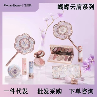 Makeup Set (Flower Knows) — Lipgloss, Eyeshadow, Blush, Mascara, Perfume