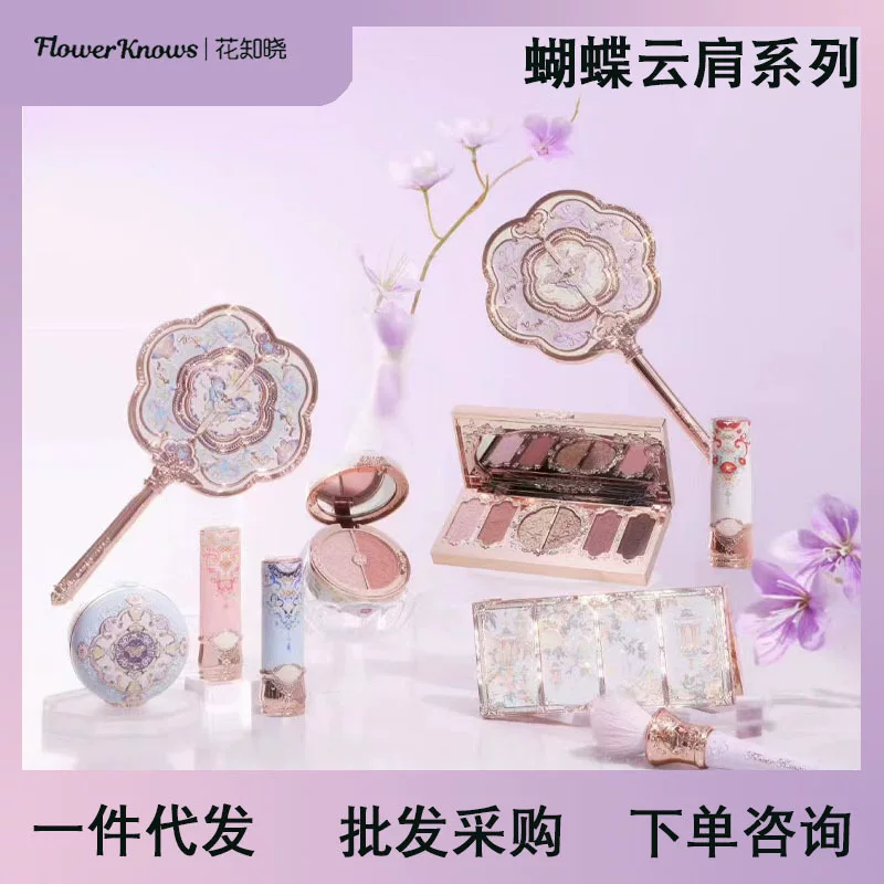 Makeup Set (Flower Knows) — Lipgloss, Eyeshadow, Blush, Mascara, Perfume
