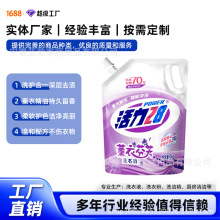 ����28ϴ��Һ޹�·ҷ�2kg�����������l����坍�غ��o�ֳ־�����