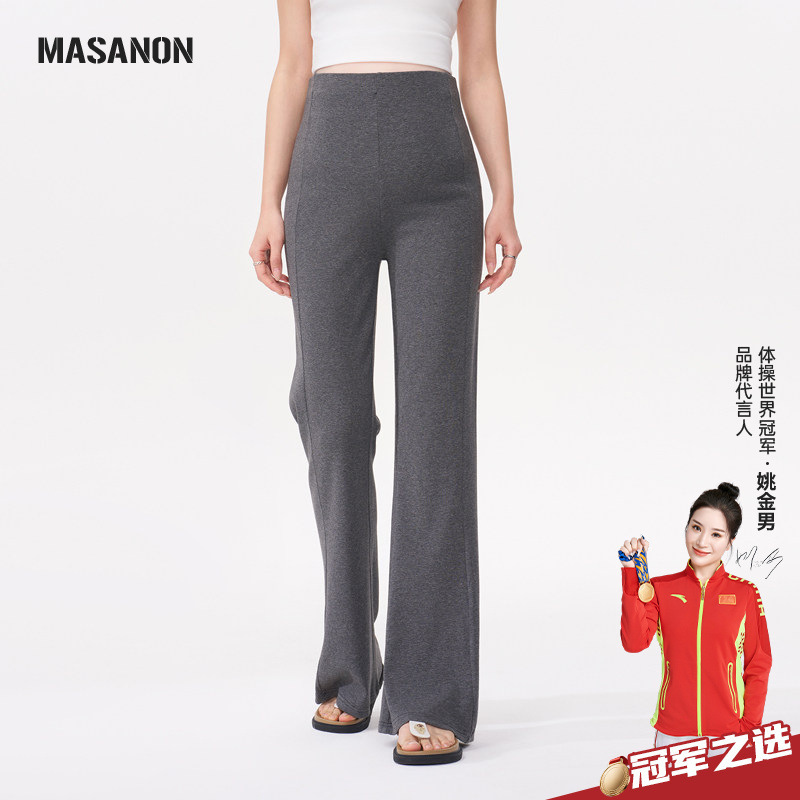 Masanon Maternity Pants for Spring Wear 2026 New Early Pregnancy Flared Pants That Don'T Tighten the Belly, Slightly Flared Pants for Spring and Summer Masanon Maternity Pants for Spring Wear 2026 New Early Pregnancy Flared Pants That Don'T Tighten the Belly, Slightly Flared Pants for Spring and Summer