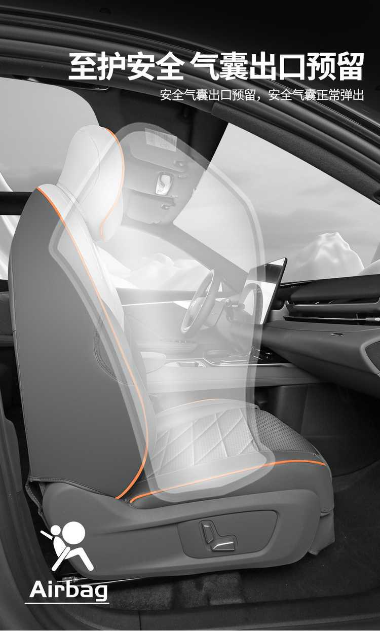 Suitable for 2027 Changan Deep Blue S05, specialized full-cover four-season car seat cushion with perforated breathable seat cover