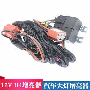 Car headlight brightener headlight brightening wiring harness halogen lamp H4 brightening car bulb modification line brightener